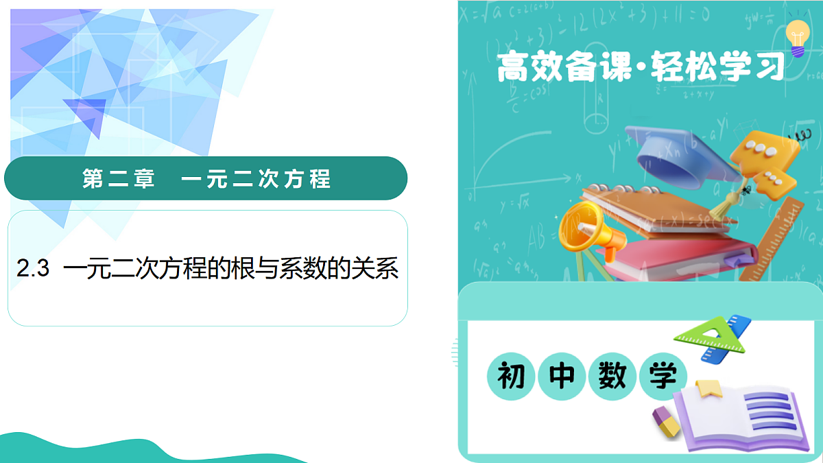 18569275第1页