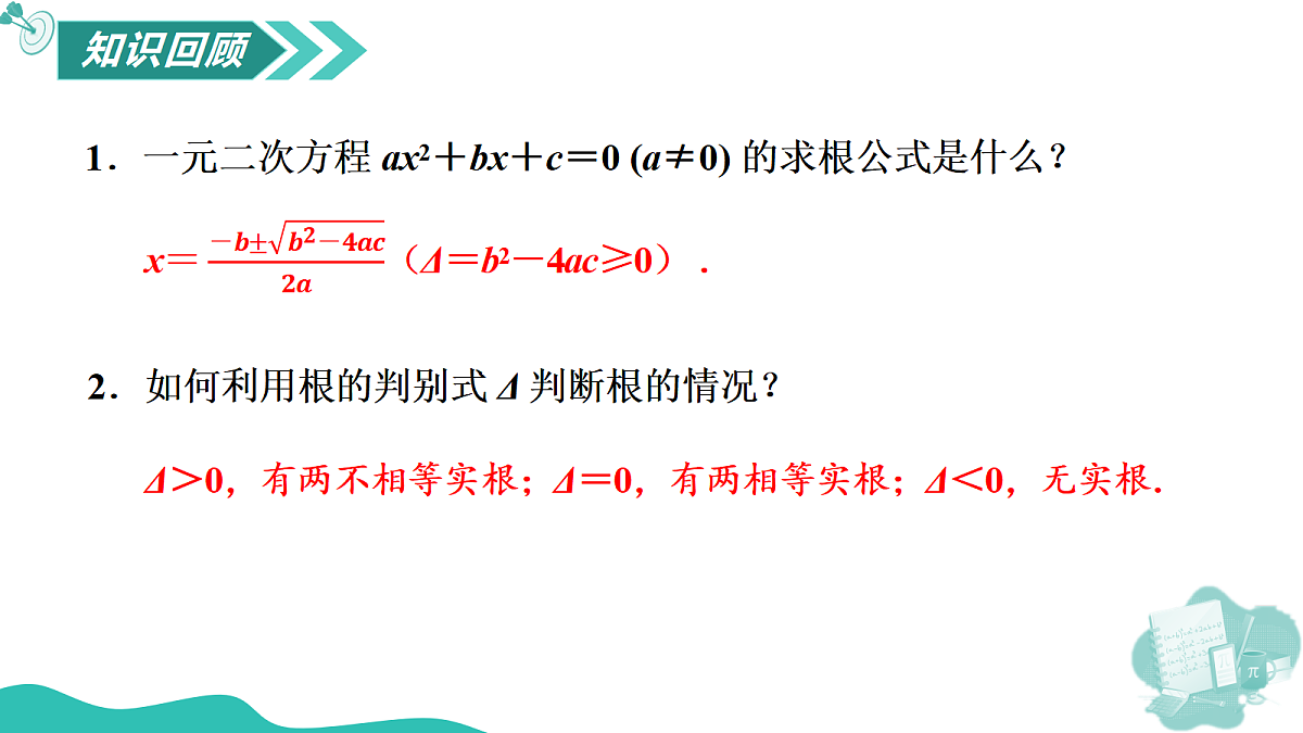 18569275第3页