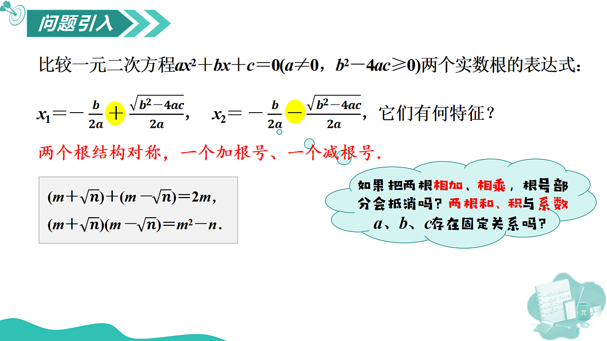 18569275第4页