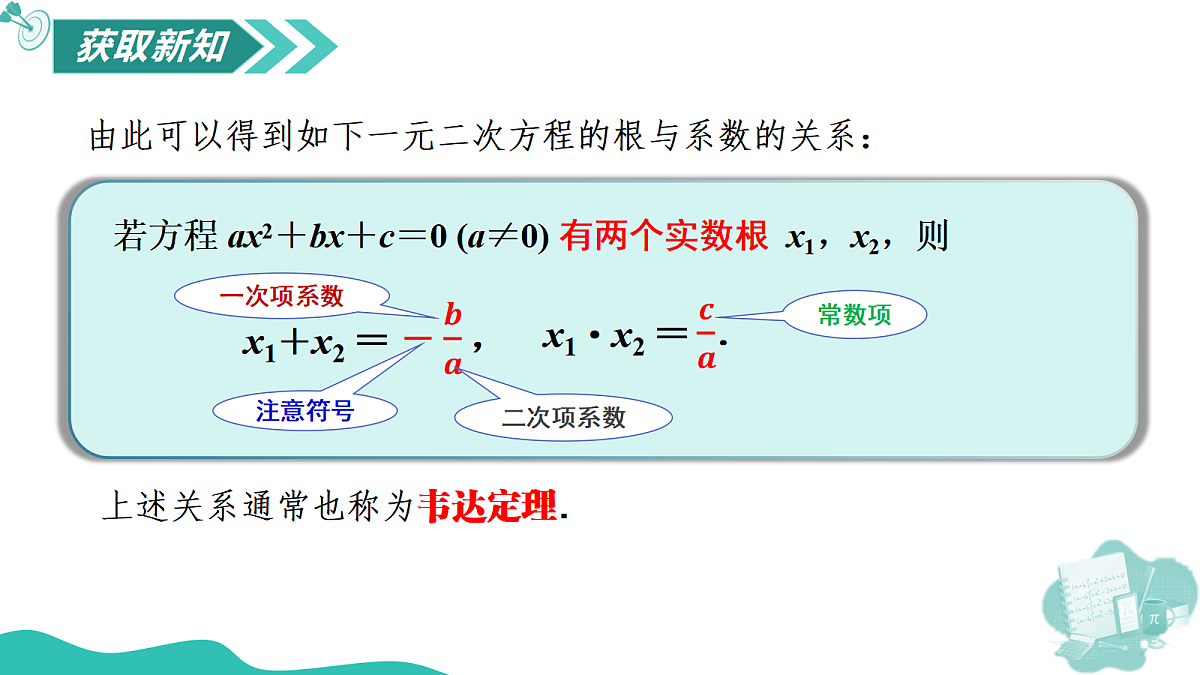 18569275第6页
