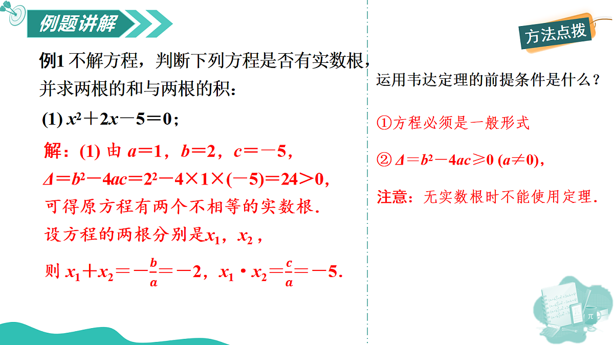 18569275第7页
