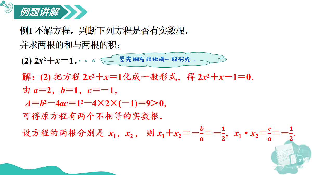 18569275第8页
