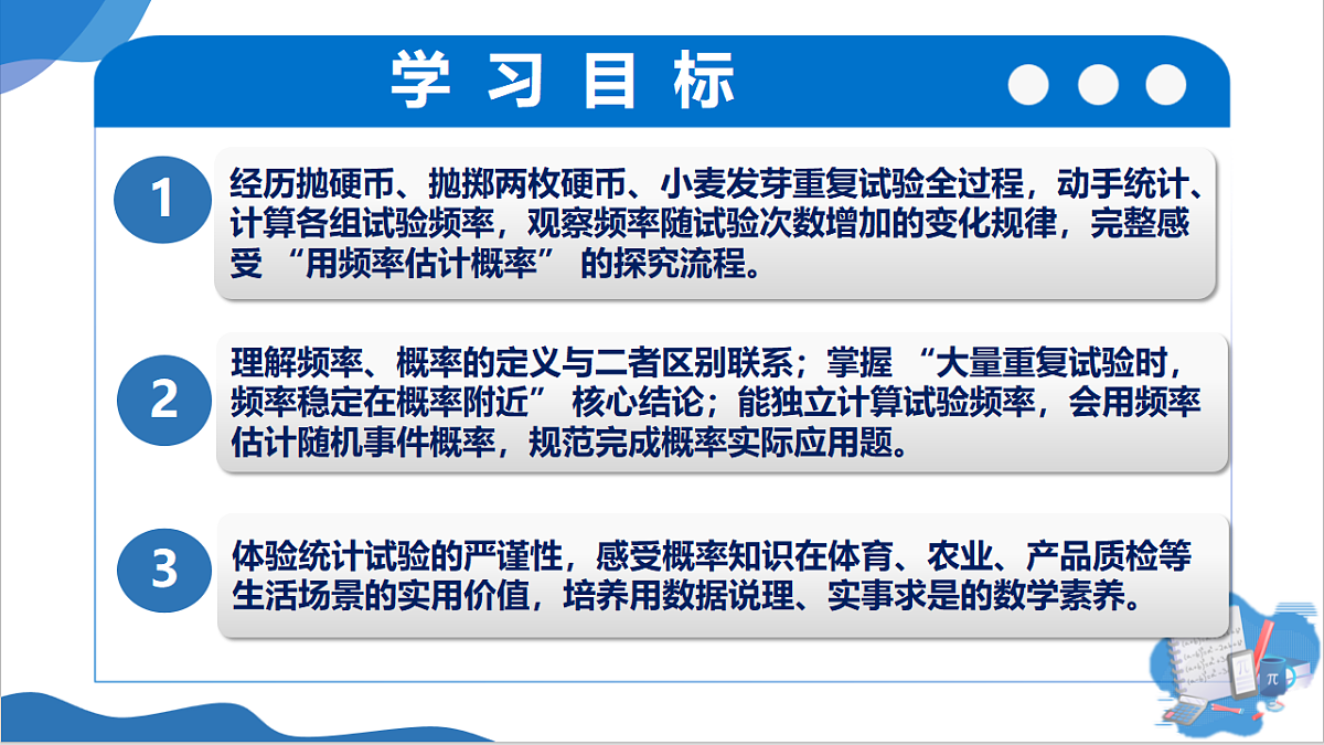 18569276第2页