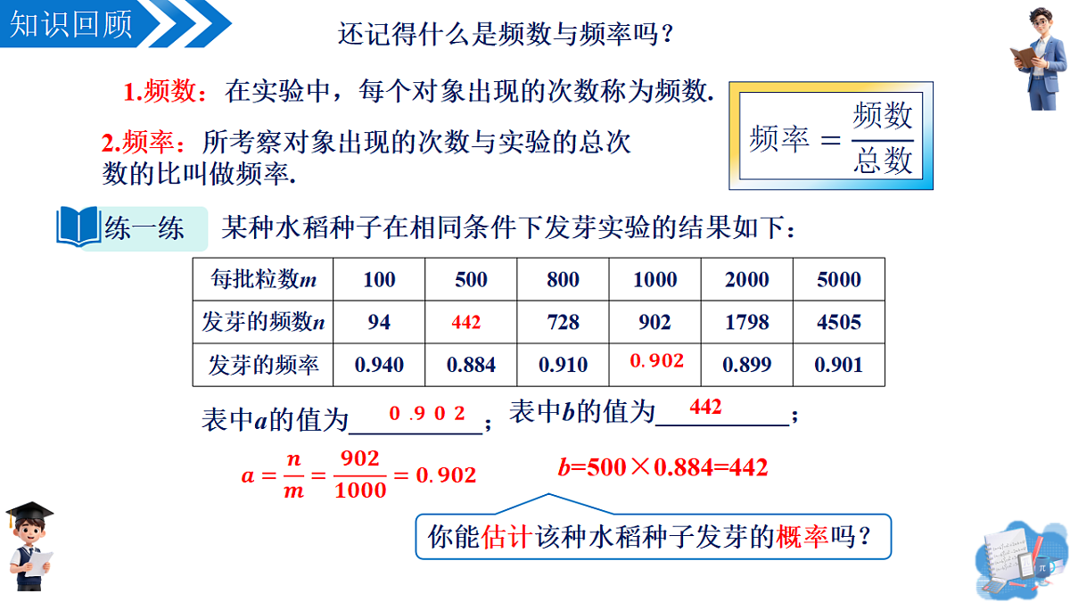 18569276第4页
