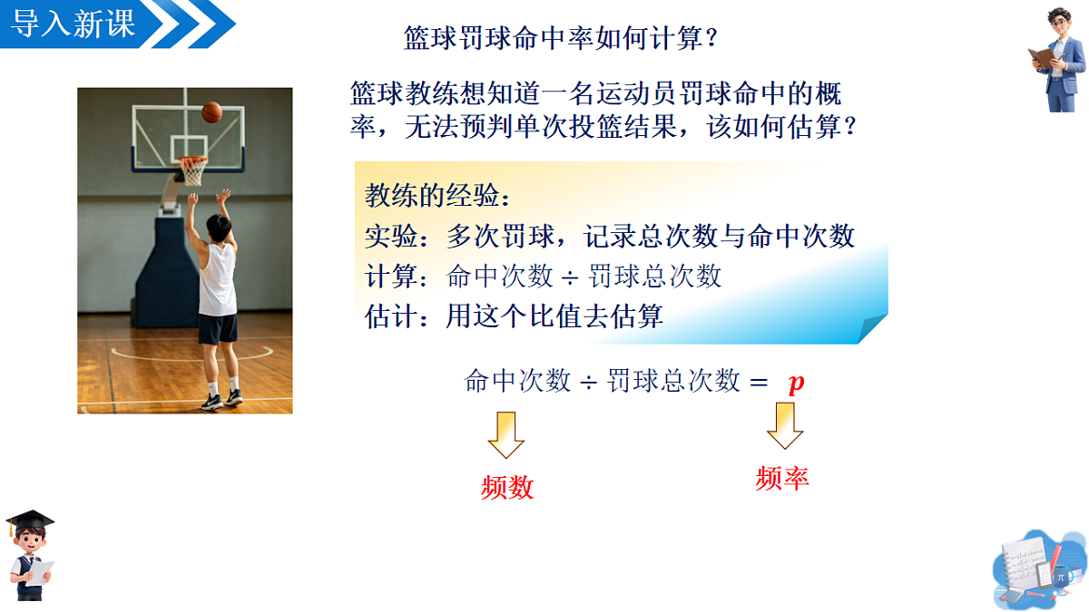 18569276第5页