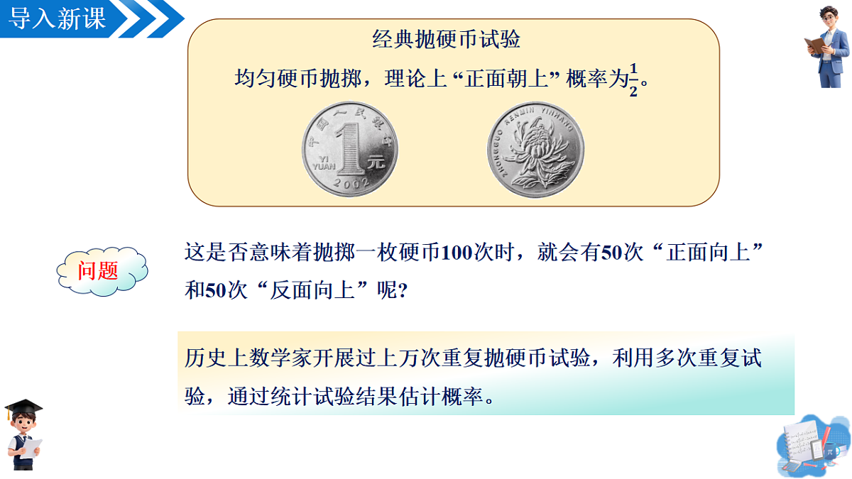 18569276第6页