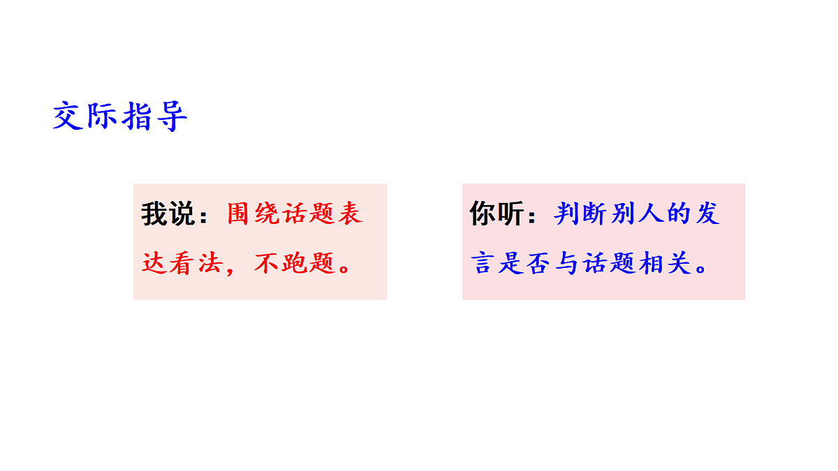 18569321第6页