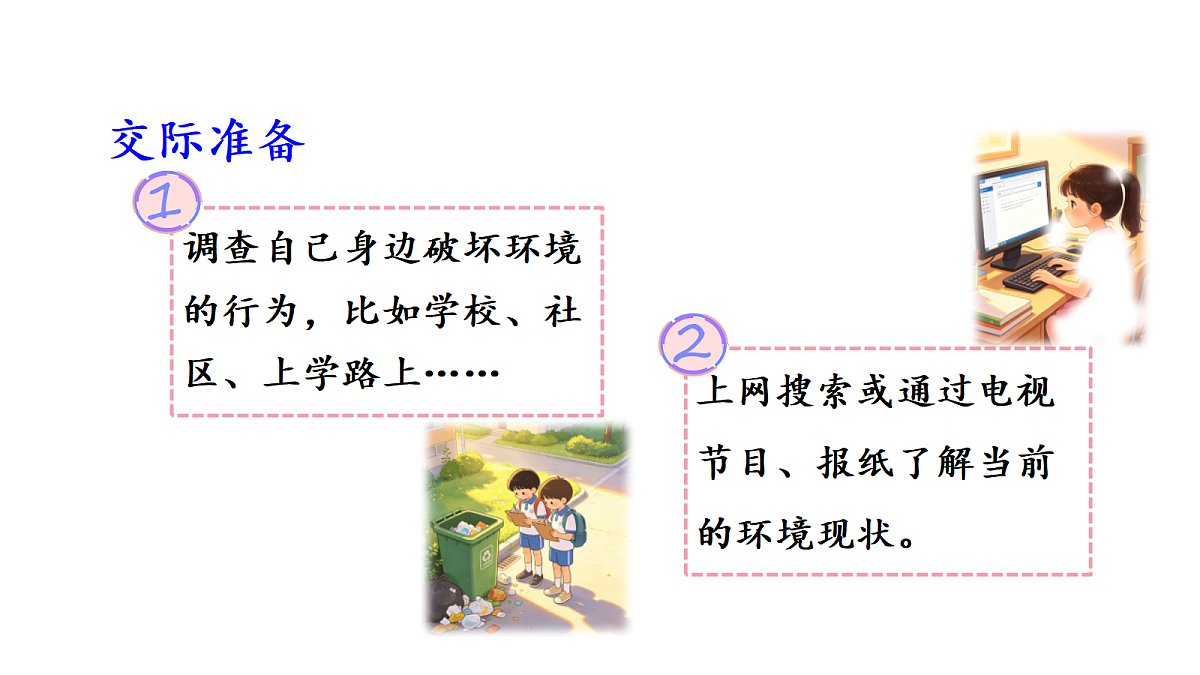 18569321第7页