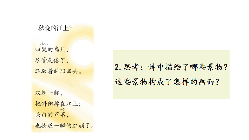 18569322第8页