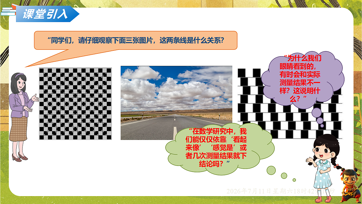 18569336第2页