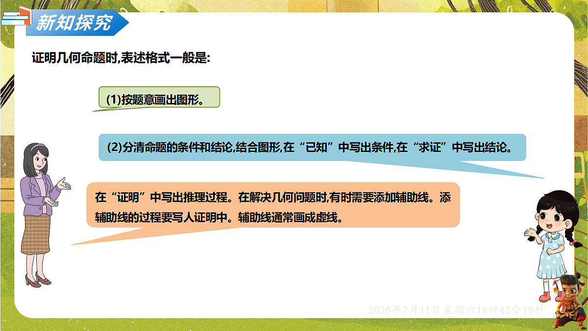 18569336第4页