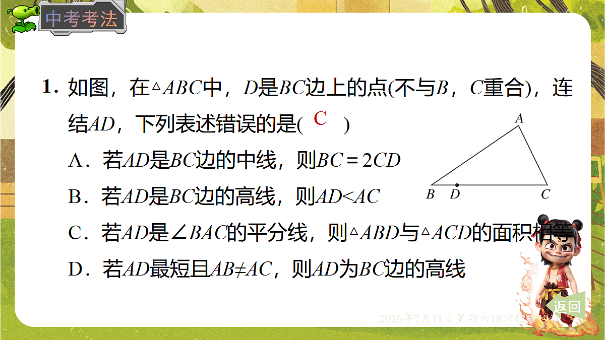 18569336第5页
