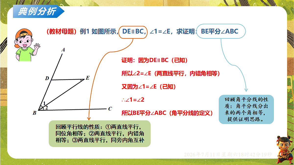 18569336第6页