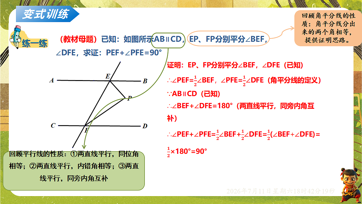18569336第7页