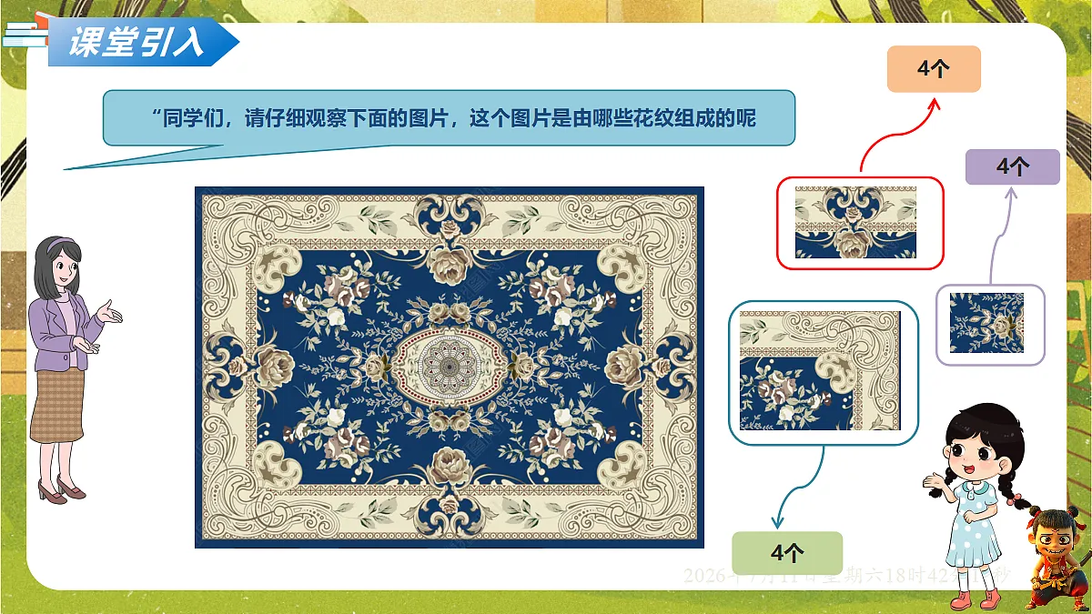 18569337第2页