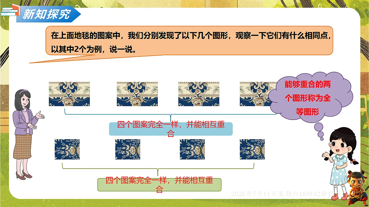 18569337第3页