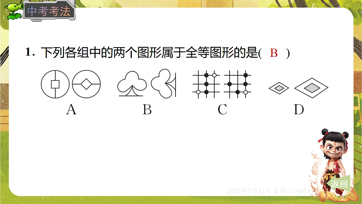 18569337第6页
