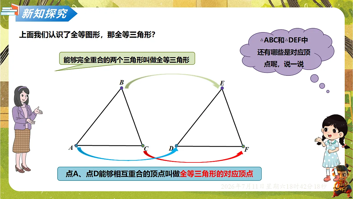 18569337第8页