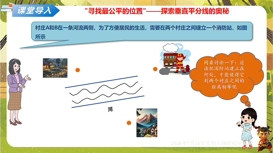 18569338第2页