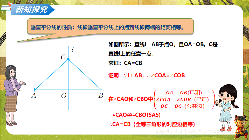 18569338第4页