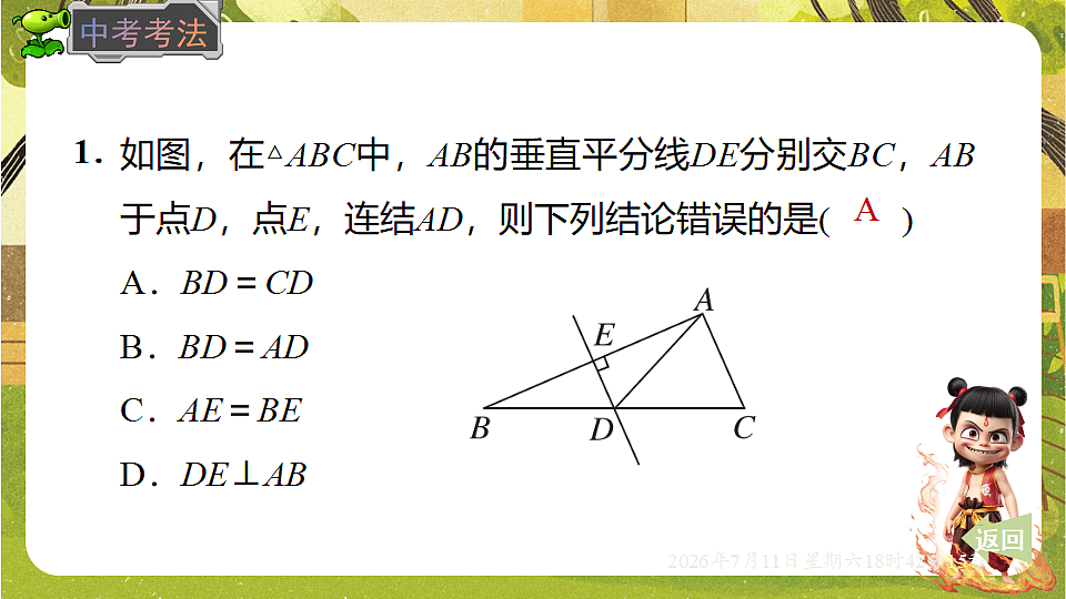 18569338第5页