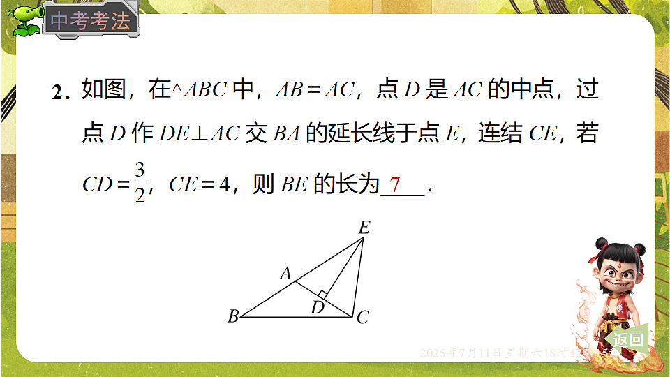 18569338第6页