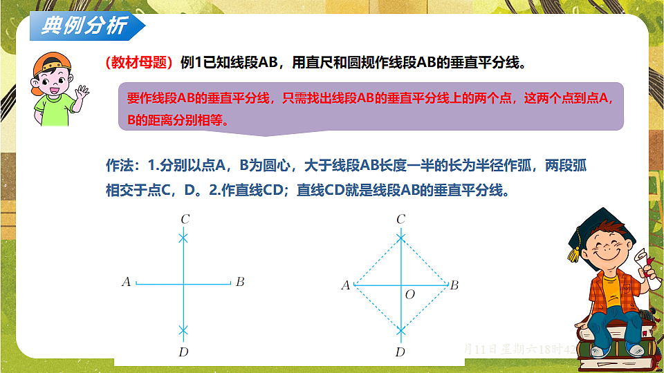 18569338第7页