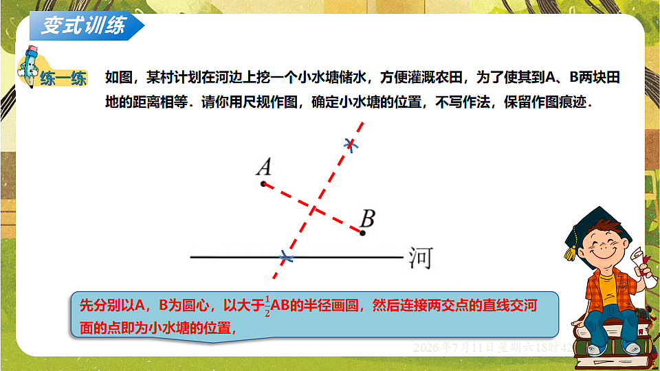 18569338第8页
