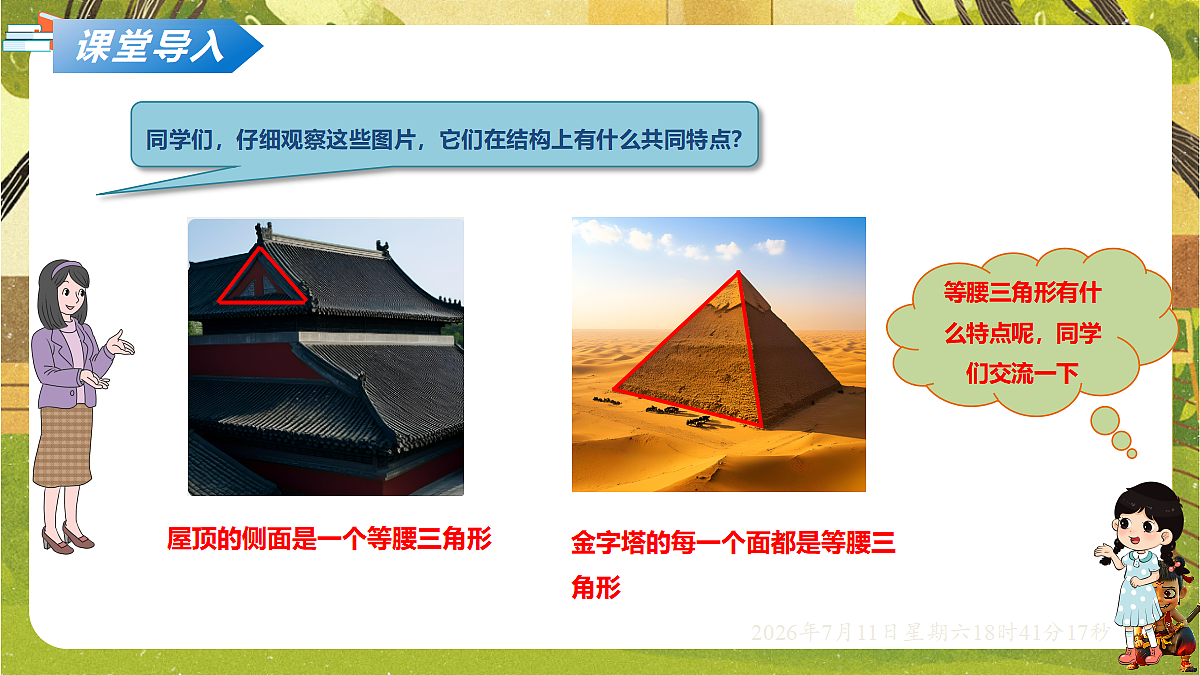 18569341第2页
