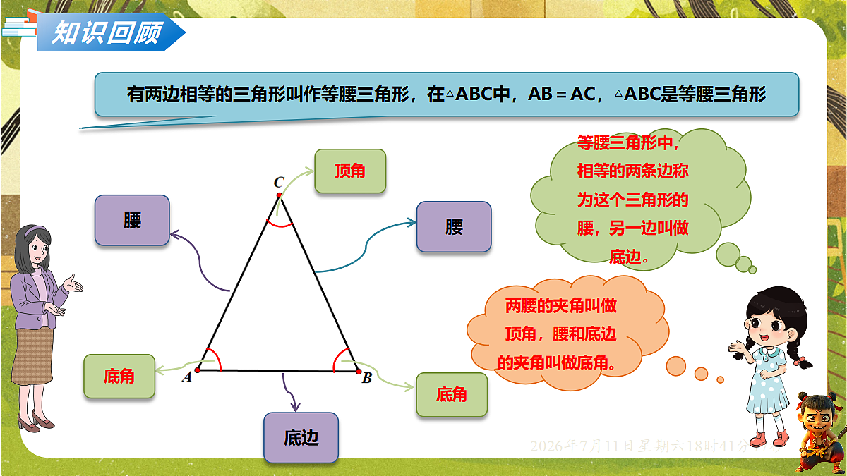 18569341第3页