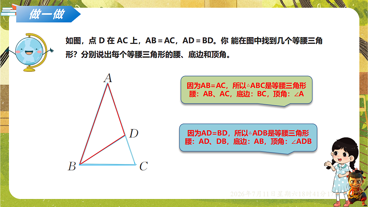 18569341第4页