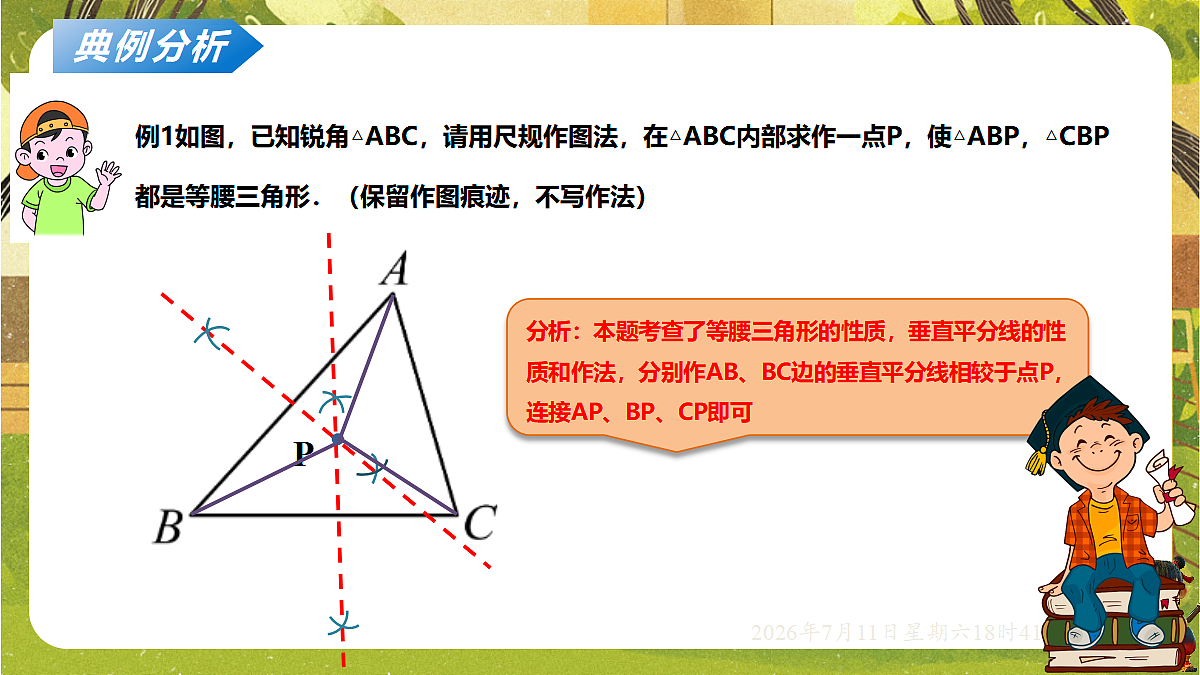 18569341第5页