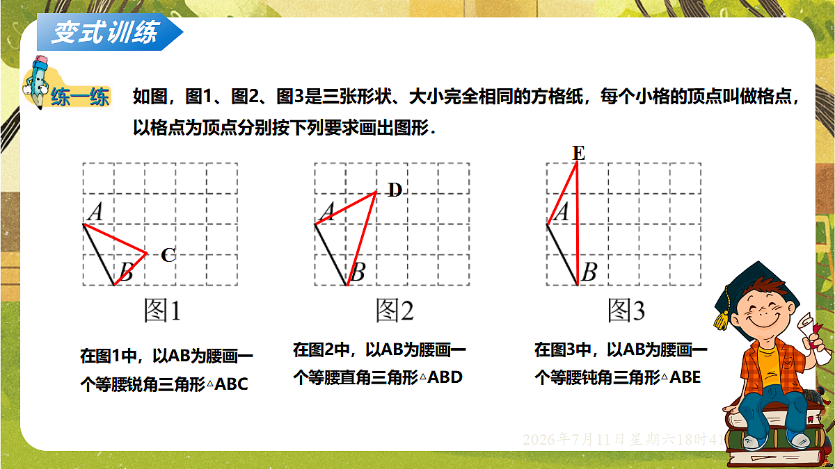 18569341第6页