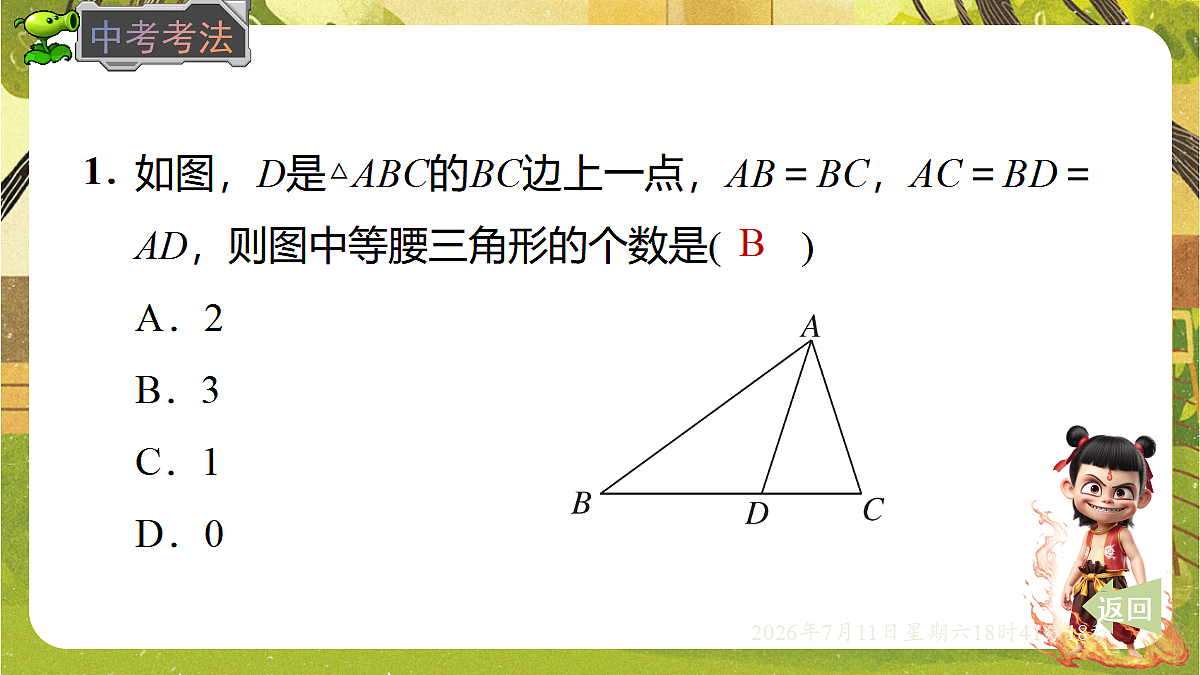 18569341第7页