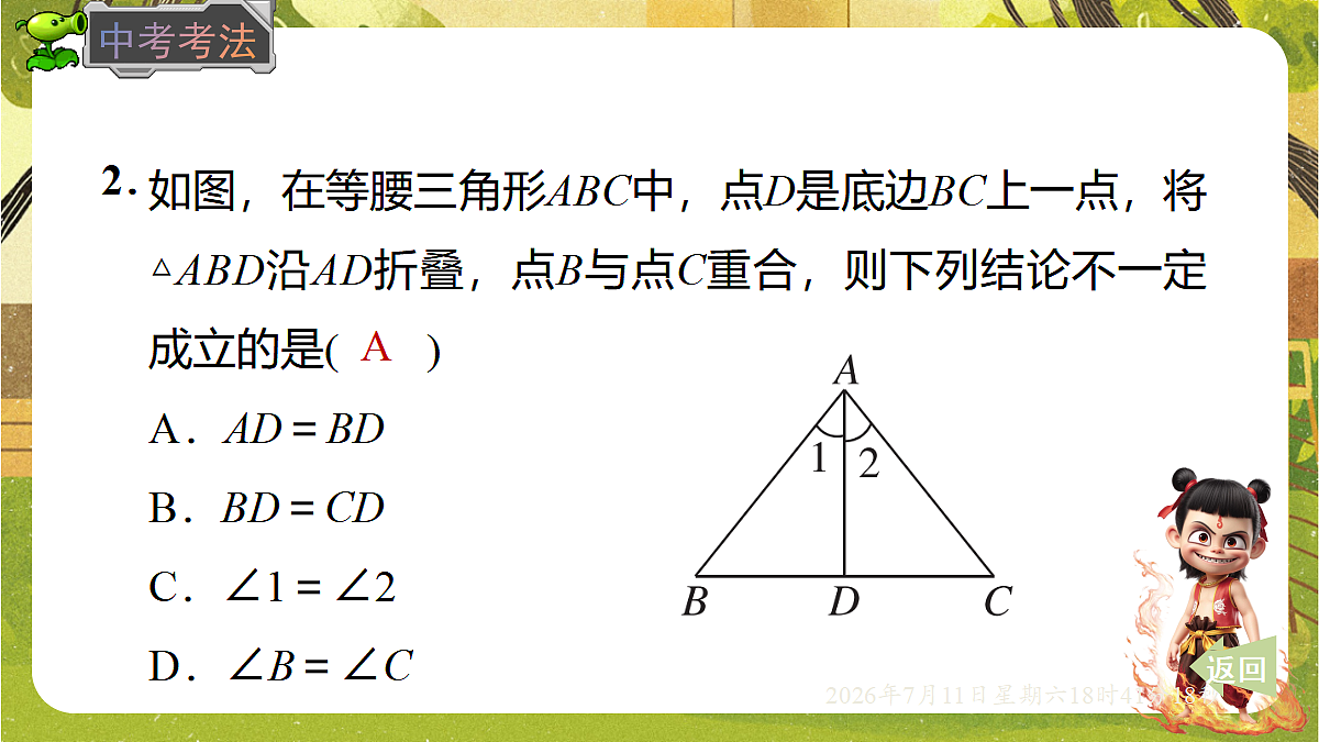 18569341第8页