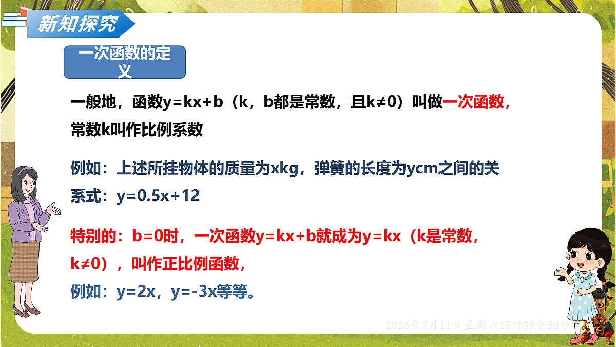 18569352第4页