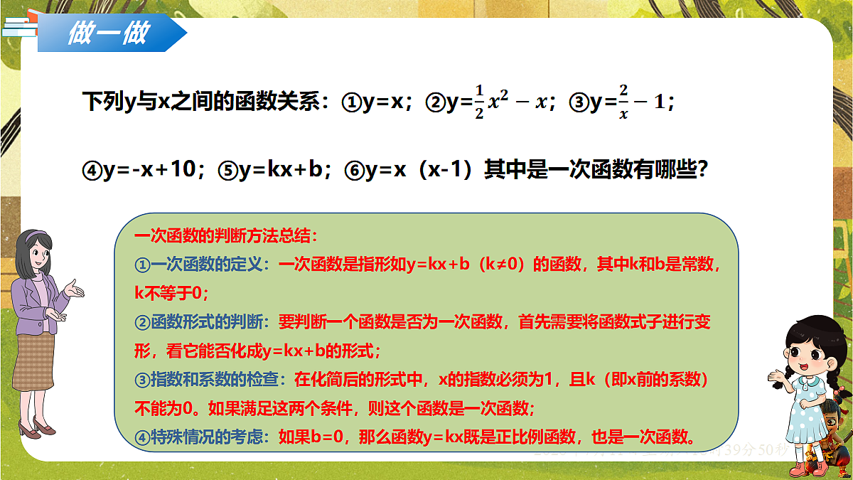 18569352第5页