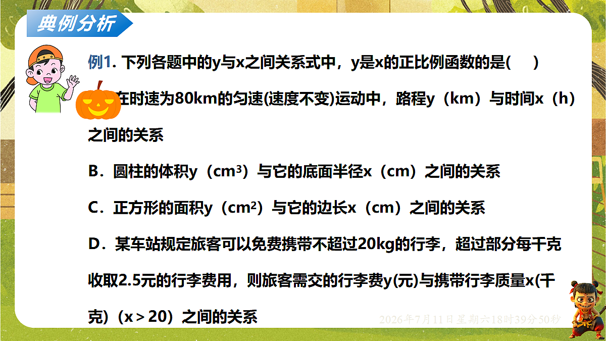18569352第6页