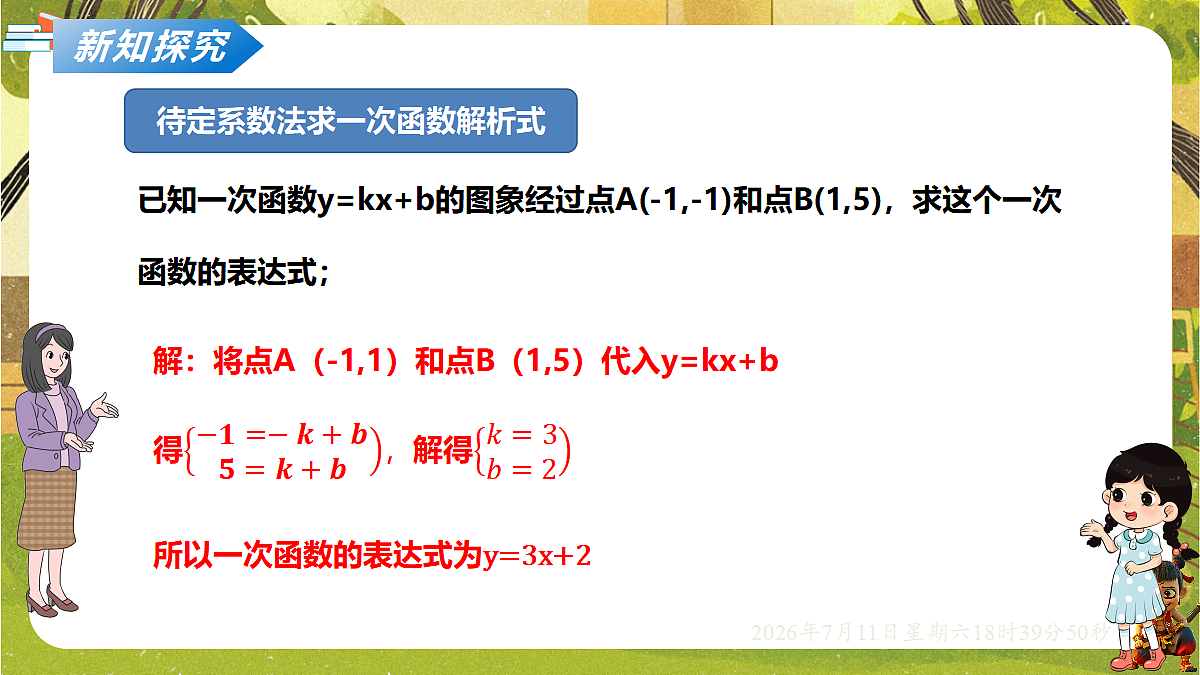 18569352第8页