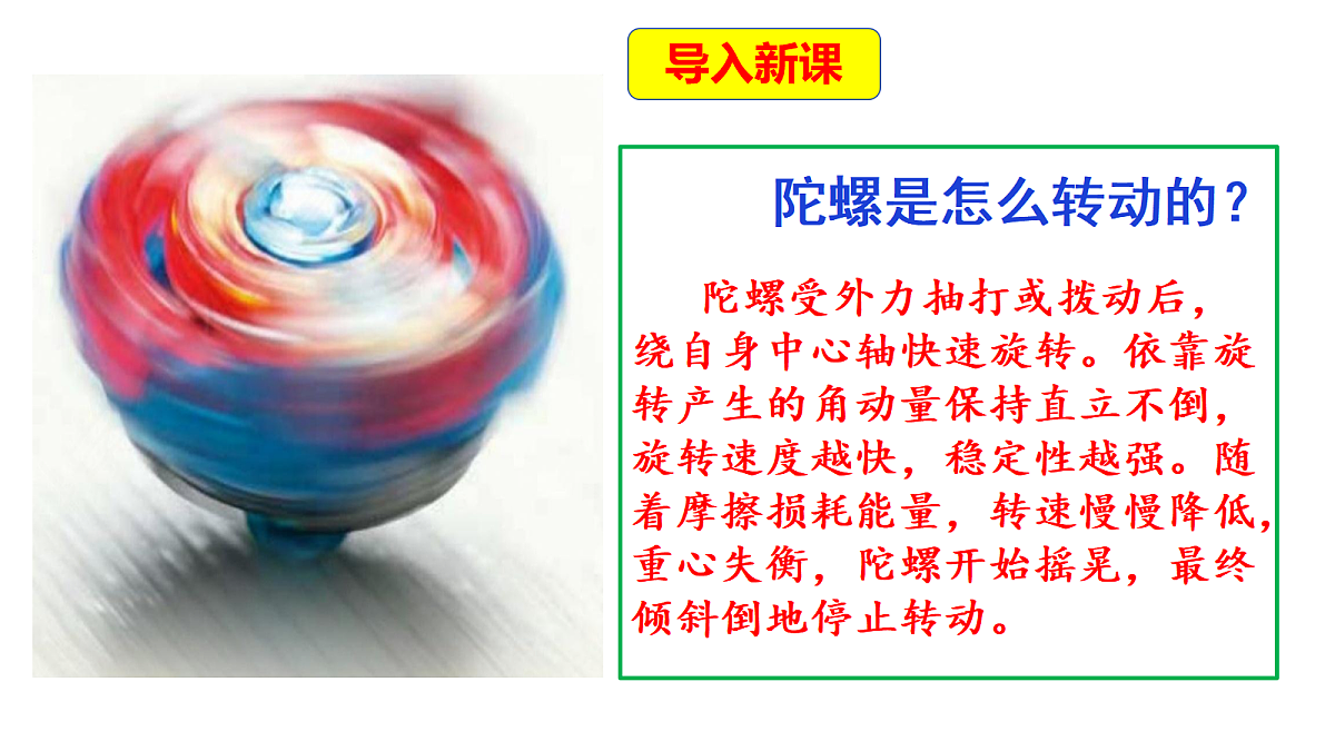 18569392第2页