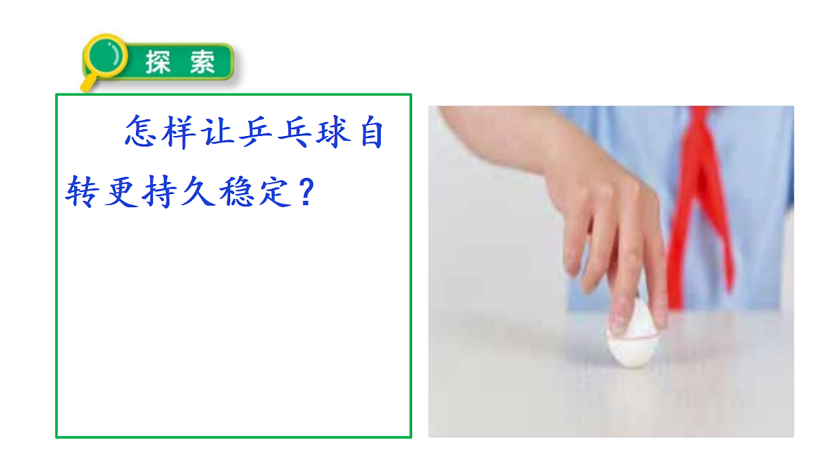 18569392第5页