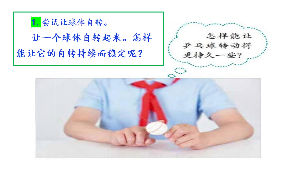 18569392第6页