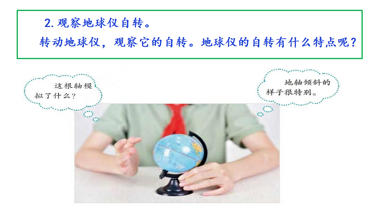 18569392第8页