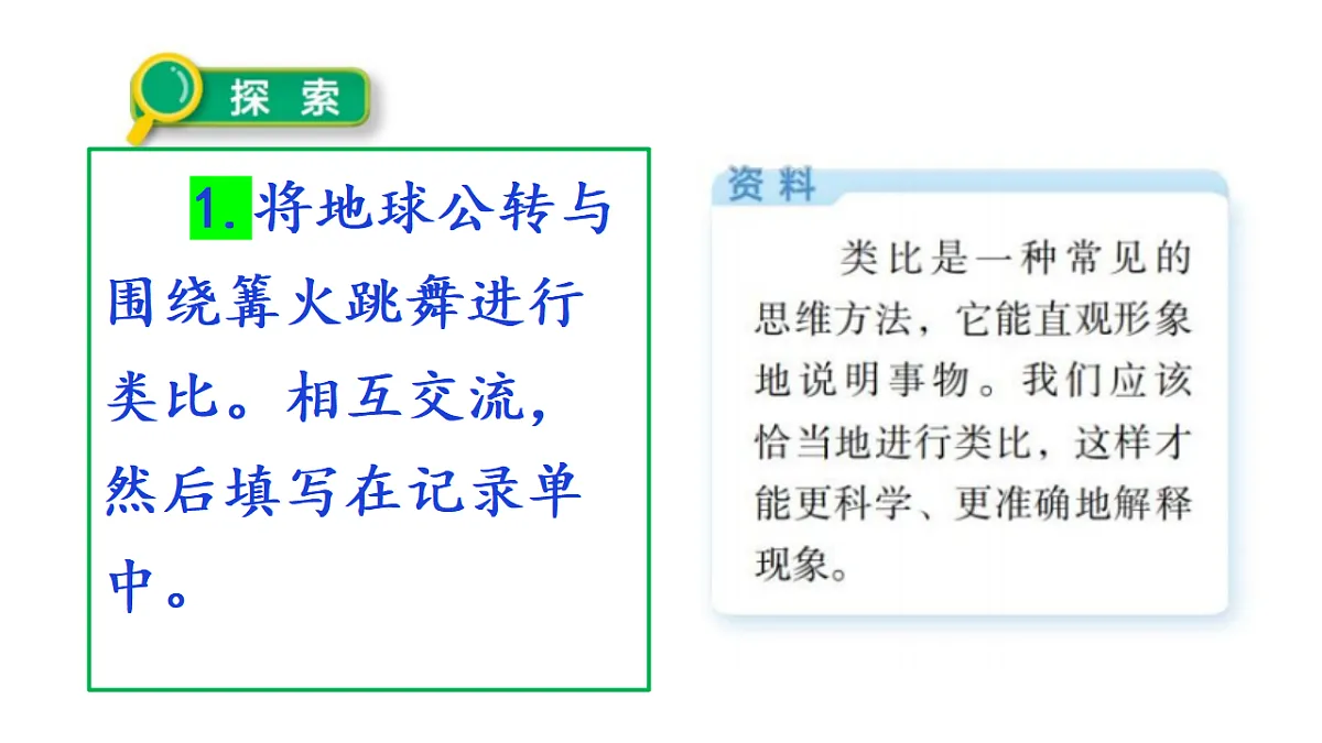 18569395第6页
