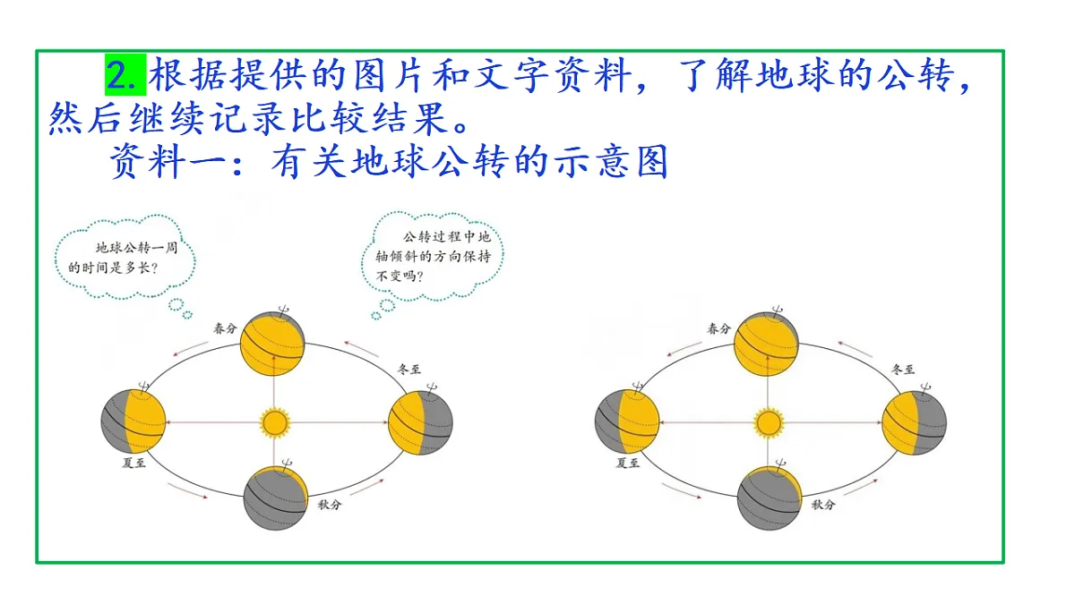 18569395第8页