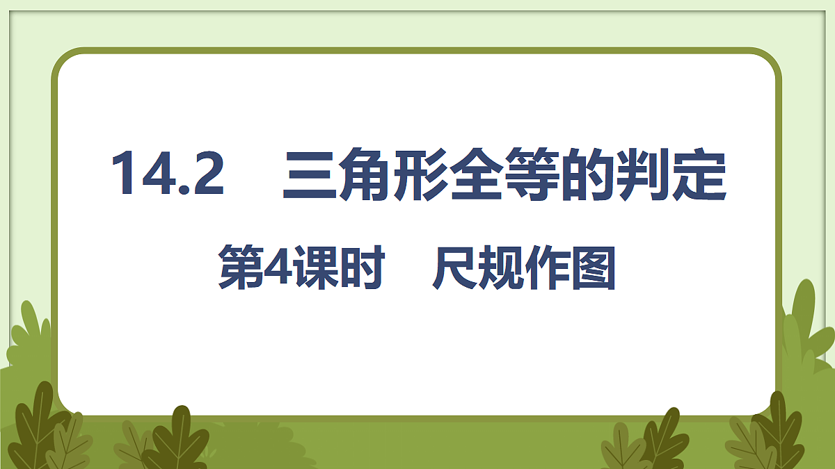 18569590第1页