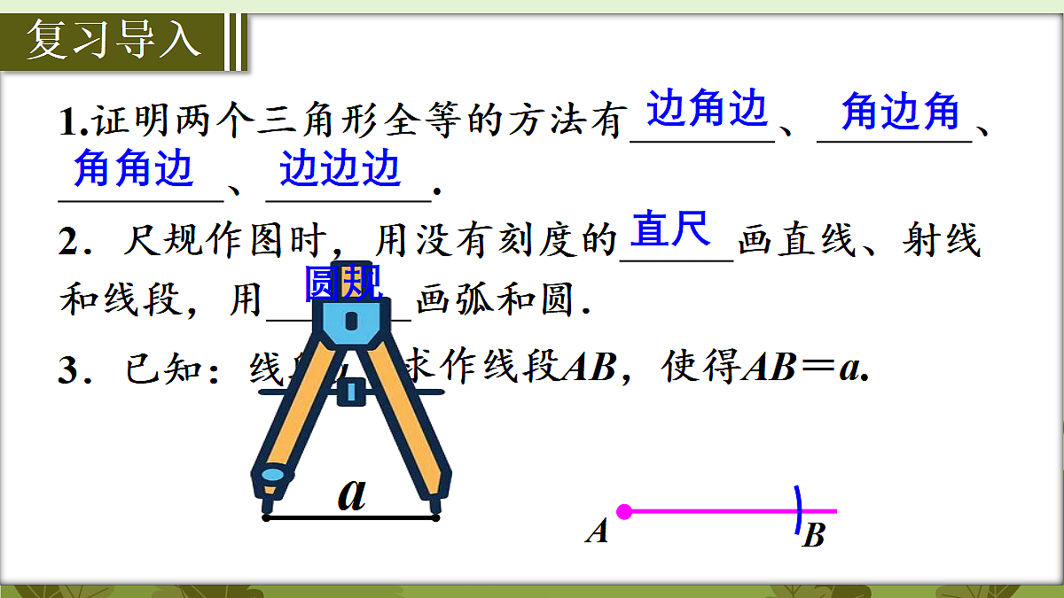 18569590第2页