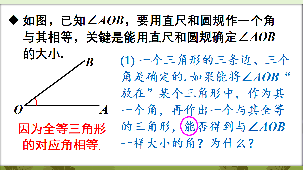 18569590第5页