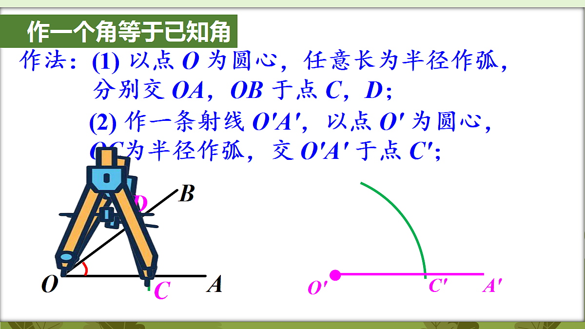 18569590第8页