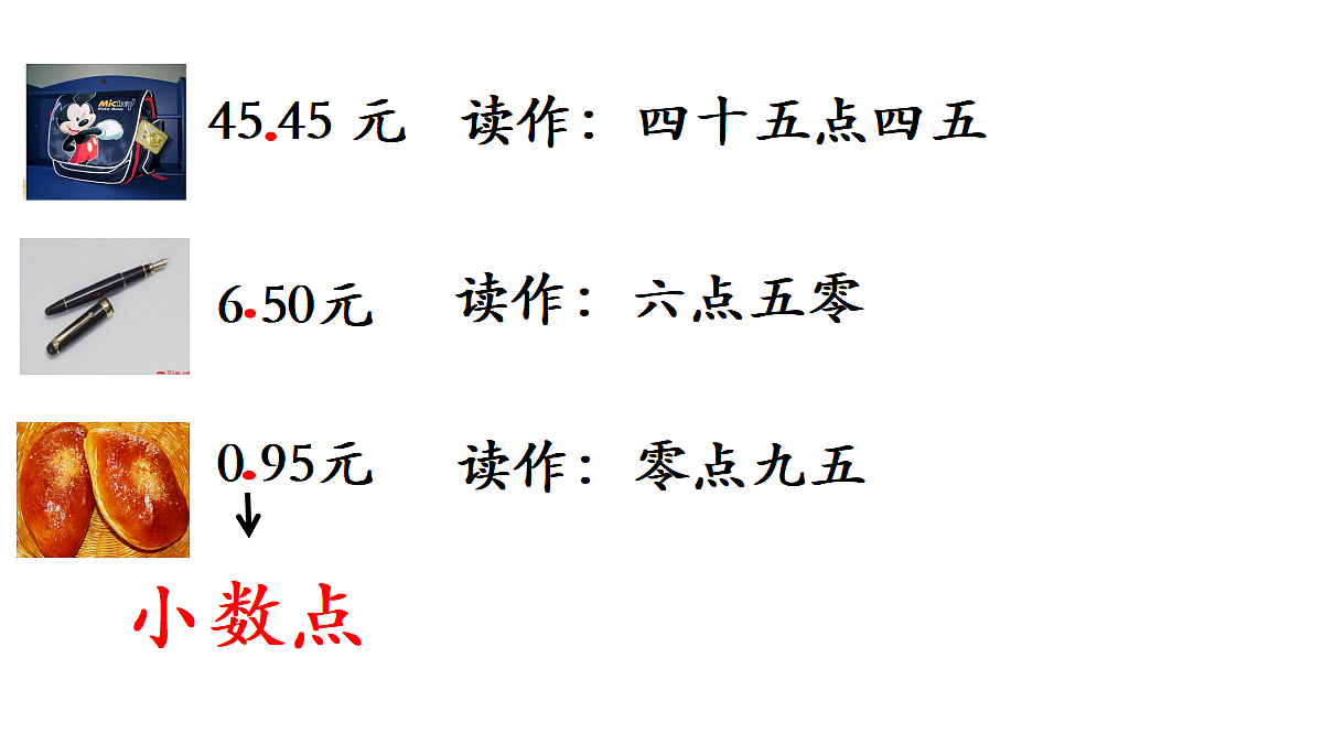 18569713第3页